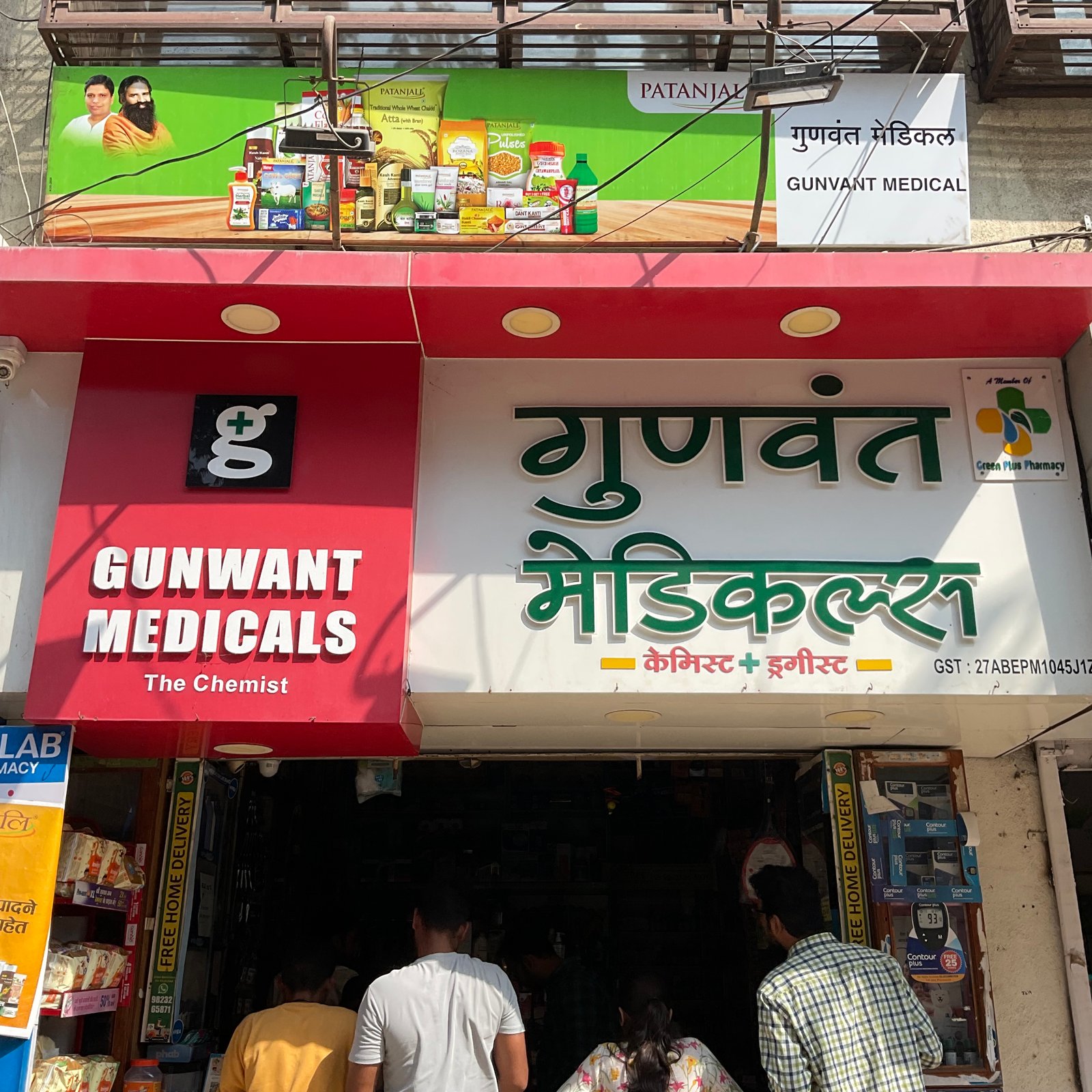 Gunwant Medicals