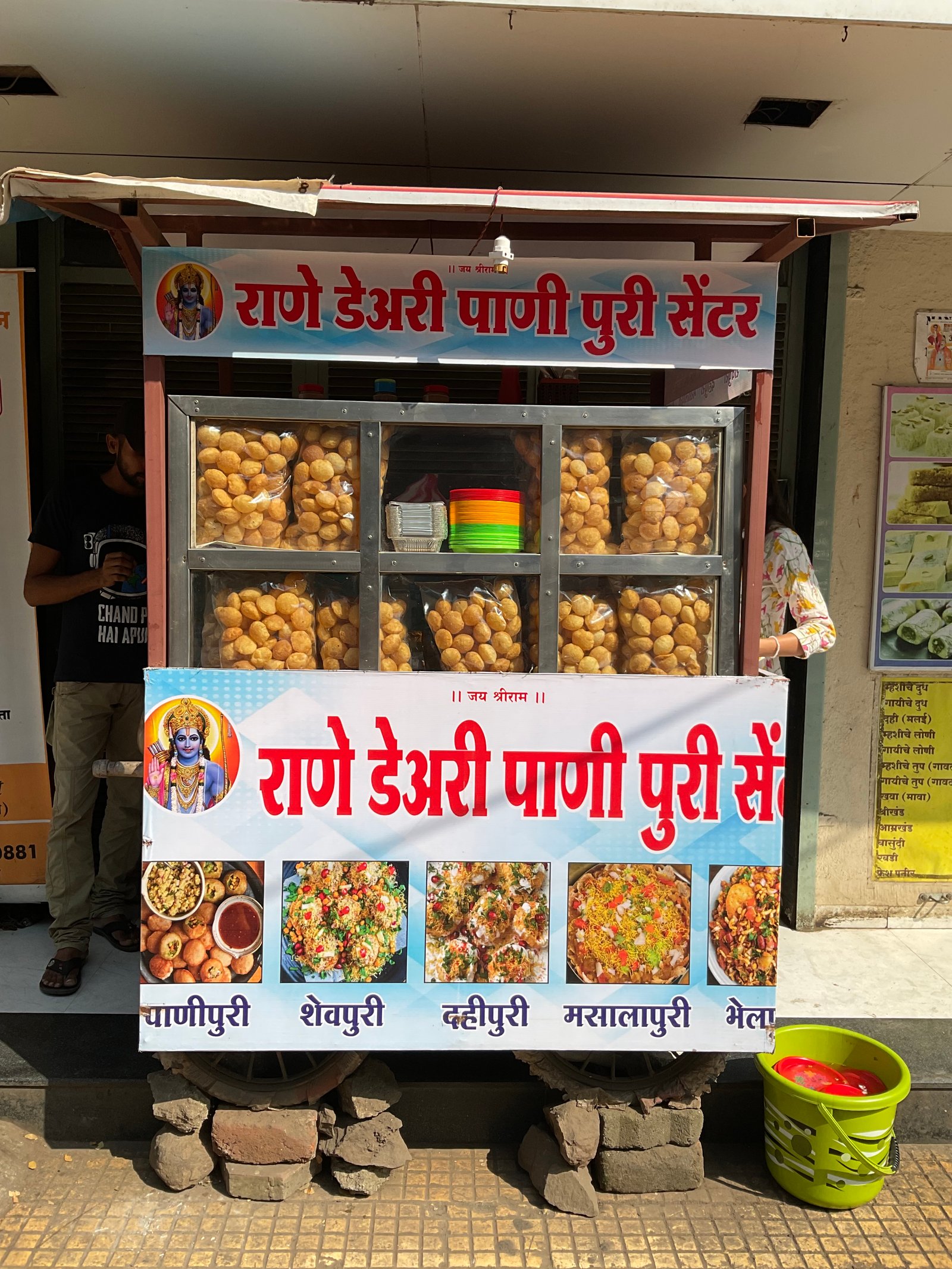 Rane dairy Pani puri center