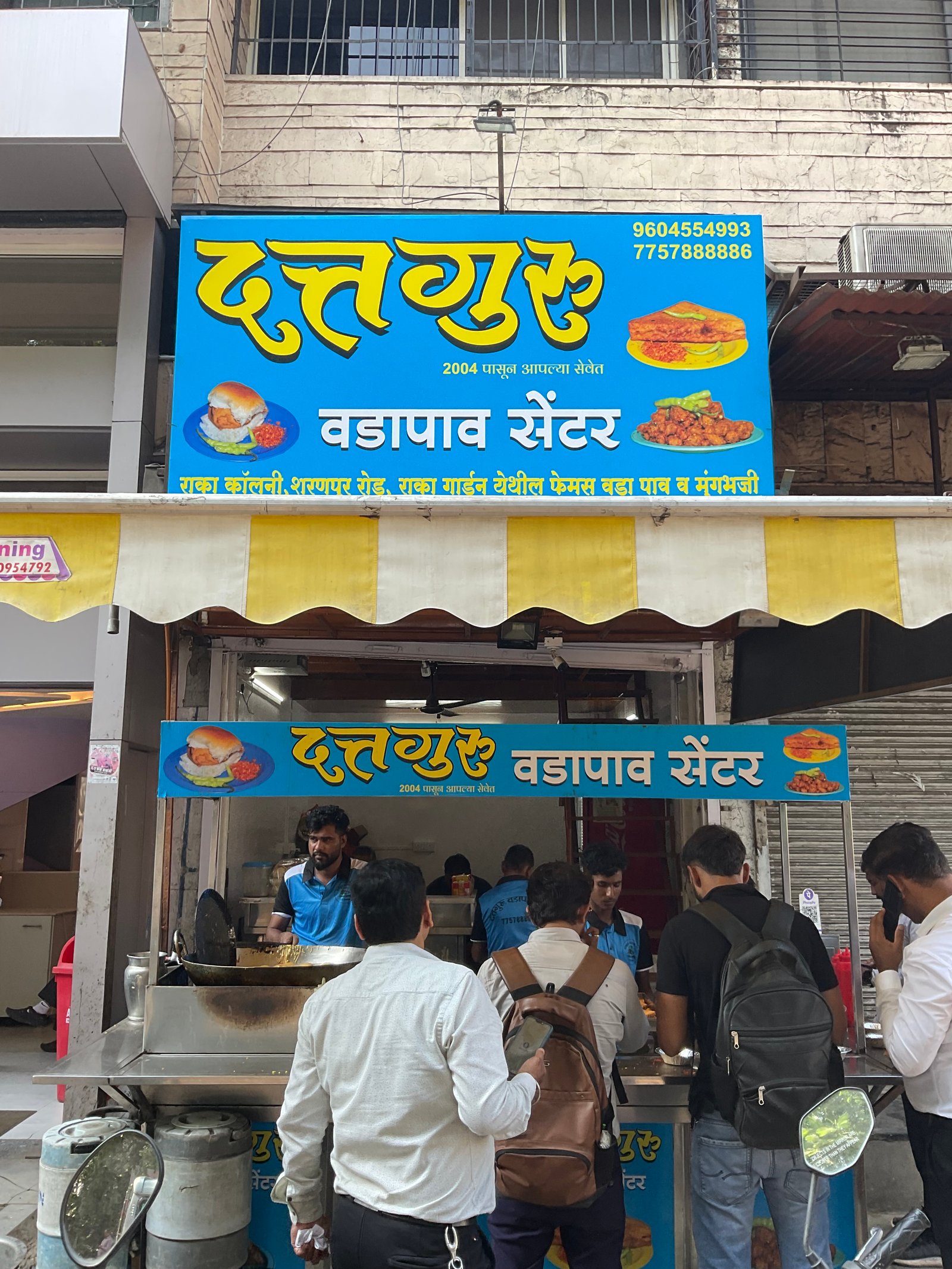 Dattaguru Vadapav Centre