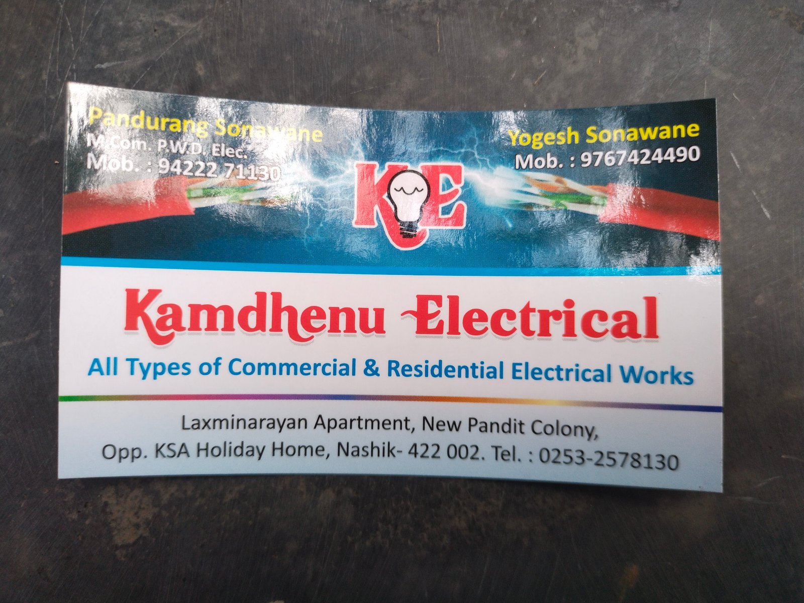 Kamdhenu Electrical