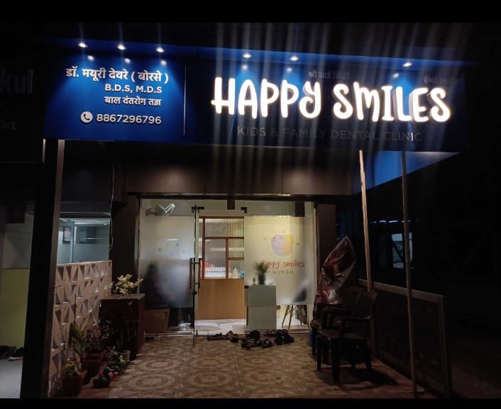 Happy Smiles Dental Clinic