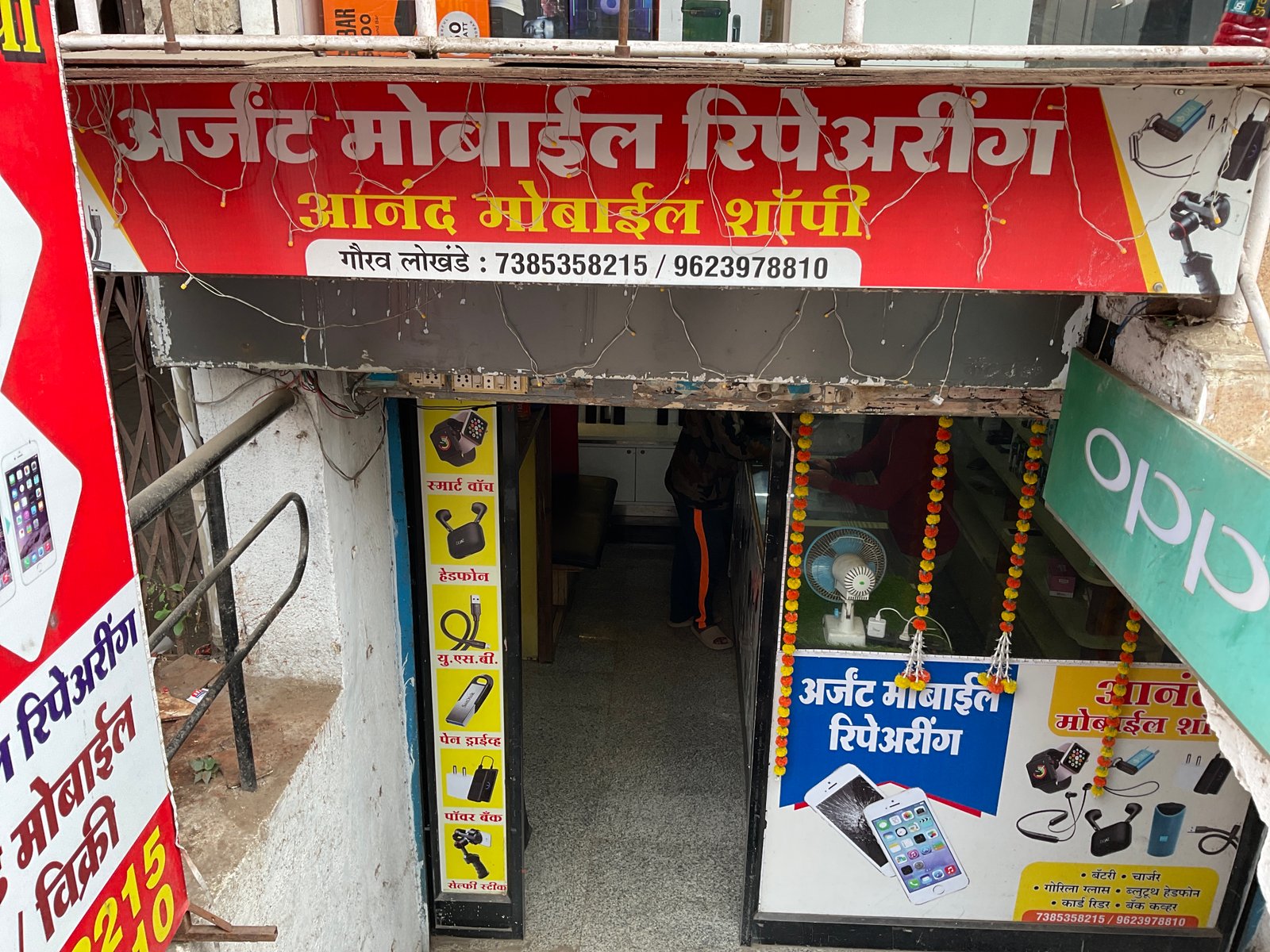 Await Homeopathic Clinic