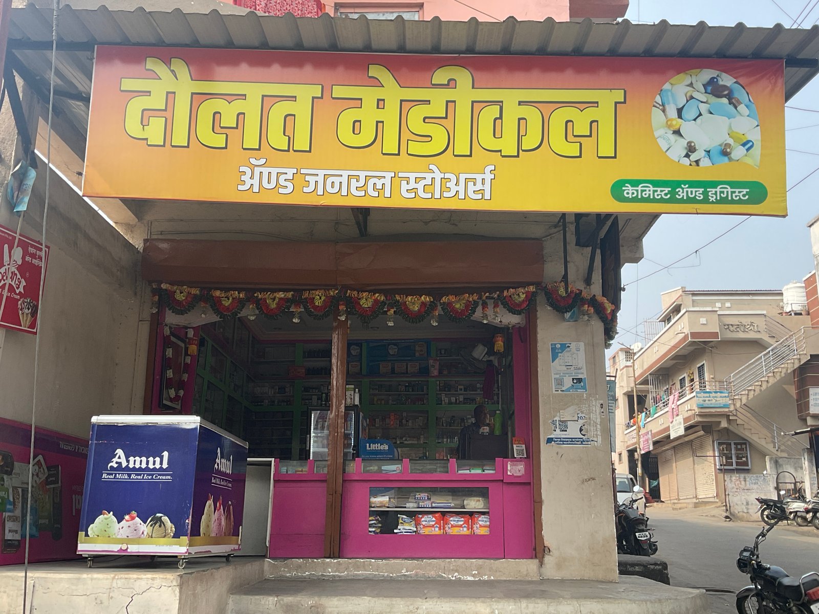 Daulat Medical and General Stores